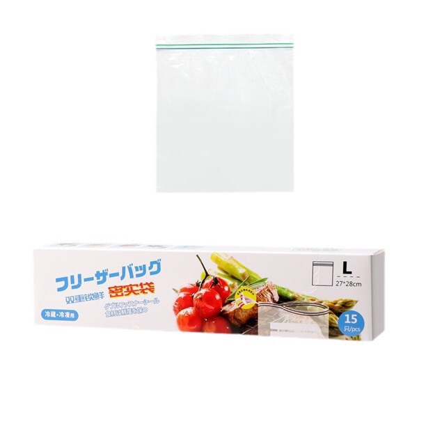 ダブルリブ鮮度保持袋野菜と果物の冷蔵保存袋食品分類密封冷蔵庫鮮度保持食品密封袋|undefined