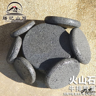 �v�_��ɽʯ����ʯ�������n����������ţ�űP��ʽ�Ƶ�A������ʯ�P