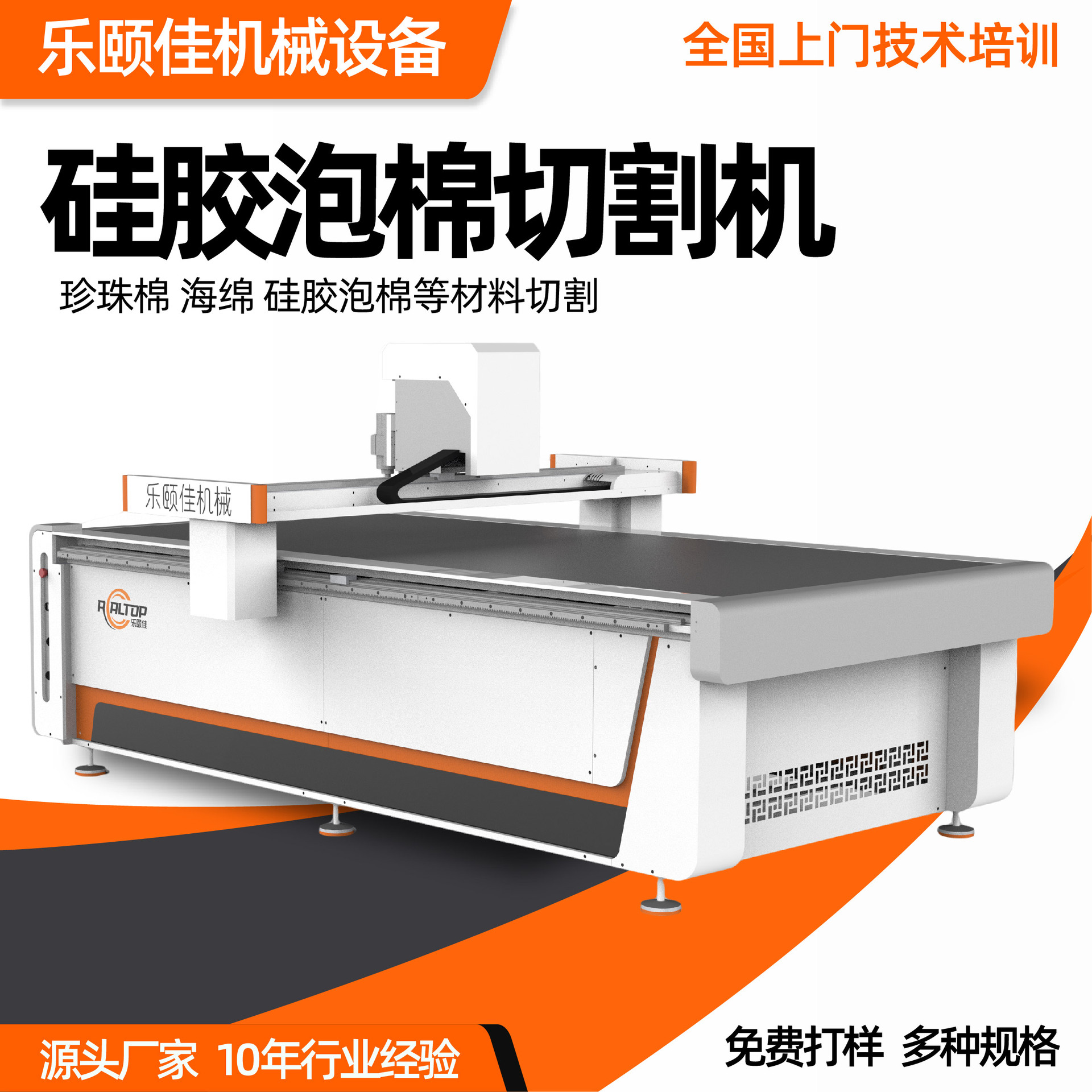 沙发裁剪设备家装软包裁床 床头软包裁剪机 皮革布料振动刀切割机