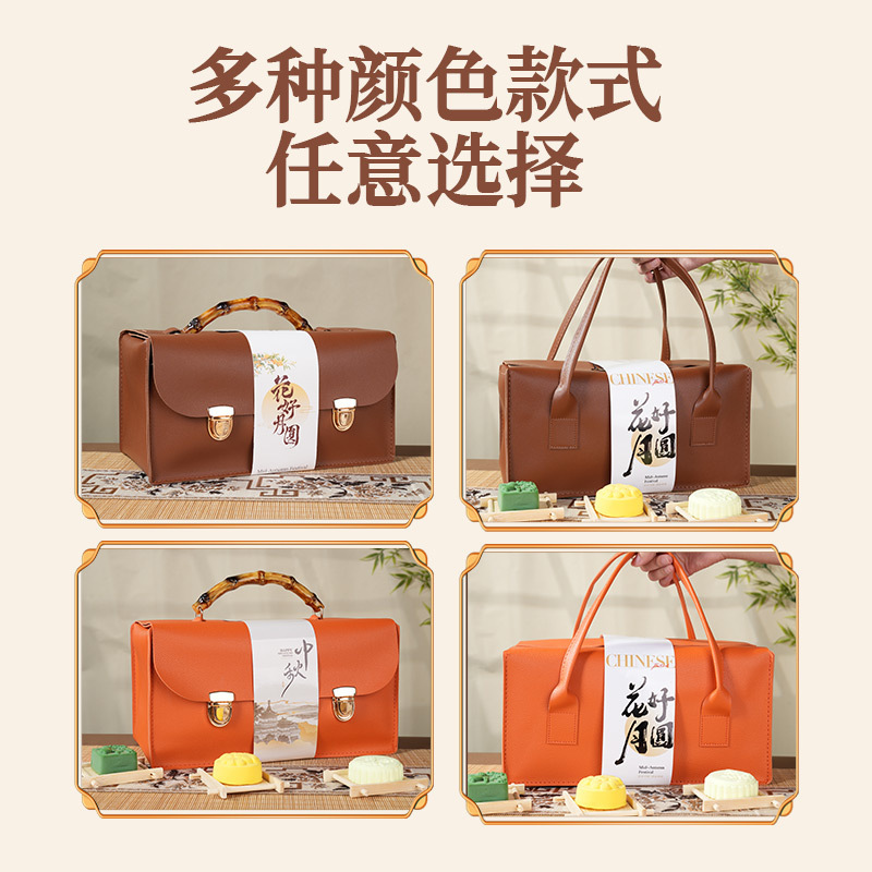 中秋节伴手礼品盒高端级感皮质茶叶糕点商务送礼红酒月饼包装空盒|undefined