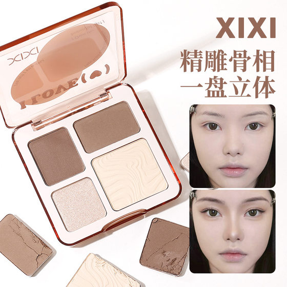 Xixi Depicts the Contouring Palette with Four Colors of High-Gloss Side Shadow and Nose Shadow All-In-One Palette for Daily Color Development and Face Brightening
