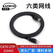 ��W����ƽcat6�ǧ�׾W���o���~��Ʒ�W�j�������ü��b�W��10��