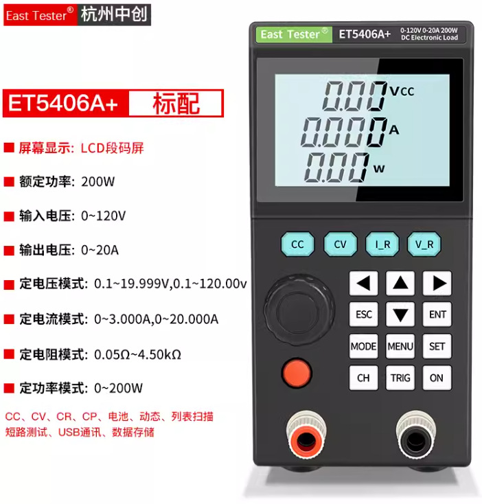 ET5406A+(200W/120V20A) digital tube