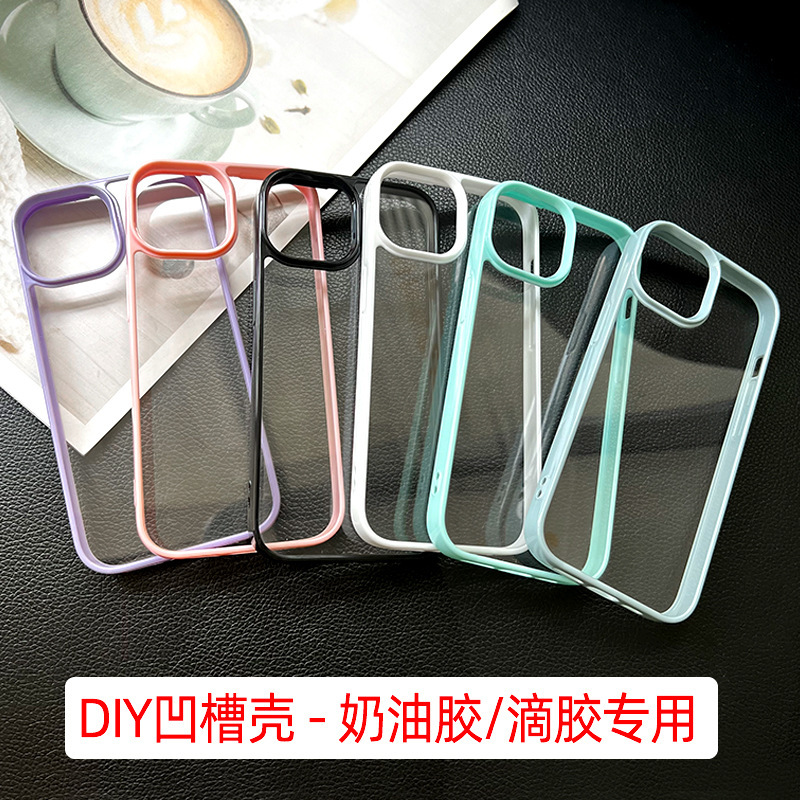 DIY Groove Mobile Phone Case Suitable for Glue Cream Glue Special Transparent Shell Apple 17 Acrylic Two-In-One Wholesale