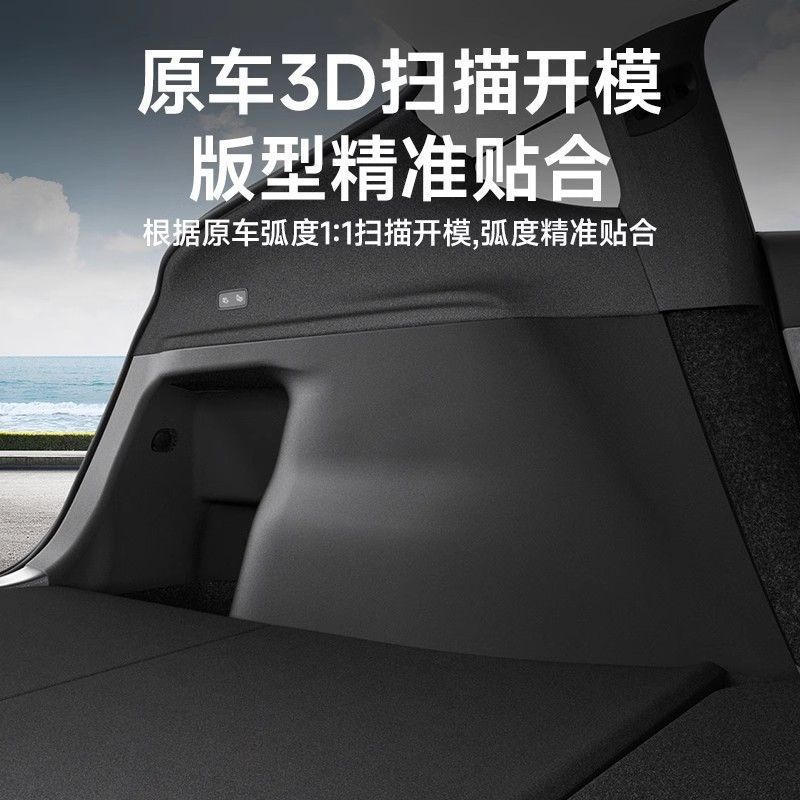 Suitable for Tesla Model Y Updated Version Trunk Side Panels, Velvet Corner Protectors, Interior Modification Accessories