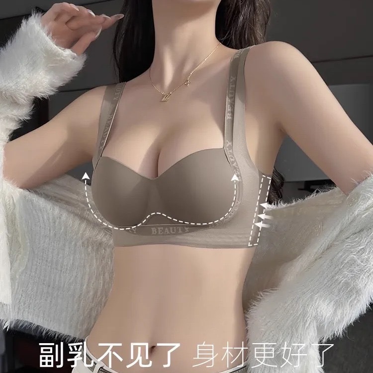 无痕薄款内衣女小胸聚拢显大无钢圈提拉美芬舒适透气收副乳文胸罩