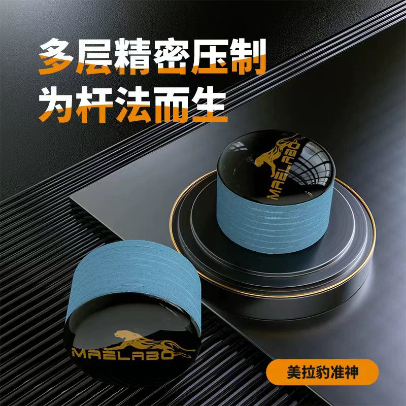 Meila леопардовая многослойная кожаная головка с маленькой головой и большой головой кожаная головка высокоэластичная вилка профессионального уровня кожаная насадка для пистолета