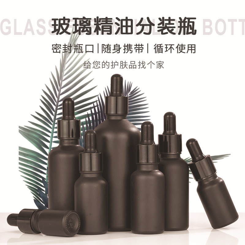 磨砂玻璃精油滴管瓶化妆品小样分装瓶原液精华液空瓶小容量滴管瓶