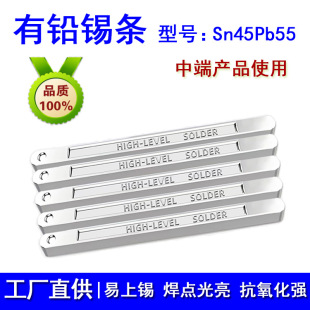 ���_���U�ֽ�����t���l늽�ߜؿ��������l���a�l�S�� Sn45Pb55