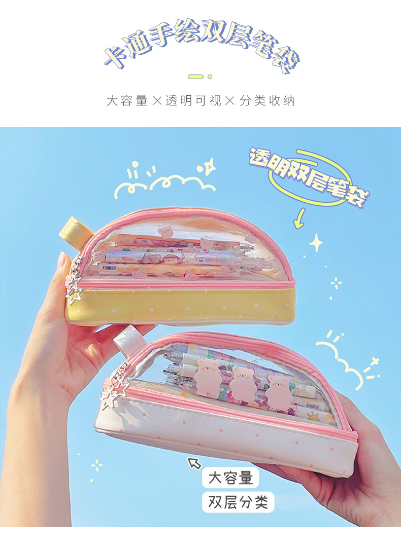 透明笔袋_01.jpg