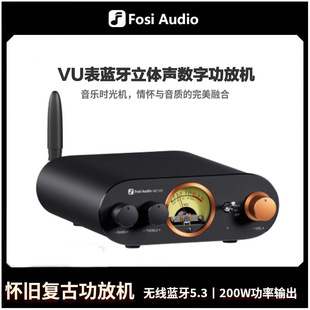 Fosi Audio MC101 Bluetooth digital power amplifier hifi household small VU meter TPA3116 power amplifier