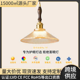 复古北欧百褶小吊灯胡桃木日式吧台餐厅民宿网红单头卧室床头灯具