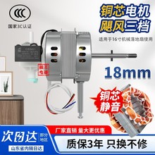 16���L��늙C̨��늙C���~�����������u�^��L��늙C18MM FS-40