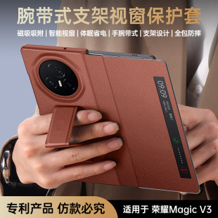 �m�ØsҫMagicV3�֙C����֧�ܷ��w�{����Ƥҕ�����ߴ������o��