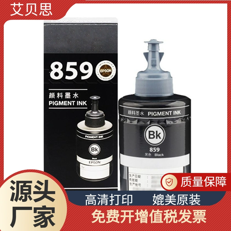 Epson, compatible ink, pigment printer, T859, 655/1455