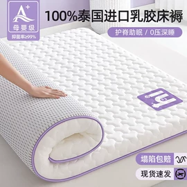 海绵床垫;地垫;榻榻米床垫