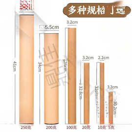 加厚储长香桶立式香筒香盒线香纸香筒家用加长檀香包装盒牛皮纸