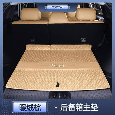Trunk Mat — Modified Interior Car Trunk Mat - warm-velvet-brown-main-pad-gac-aion-i60