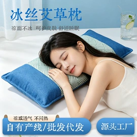保健器具配件;艾灸/艾草/艾条/艾制品;花草枕