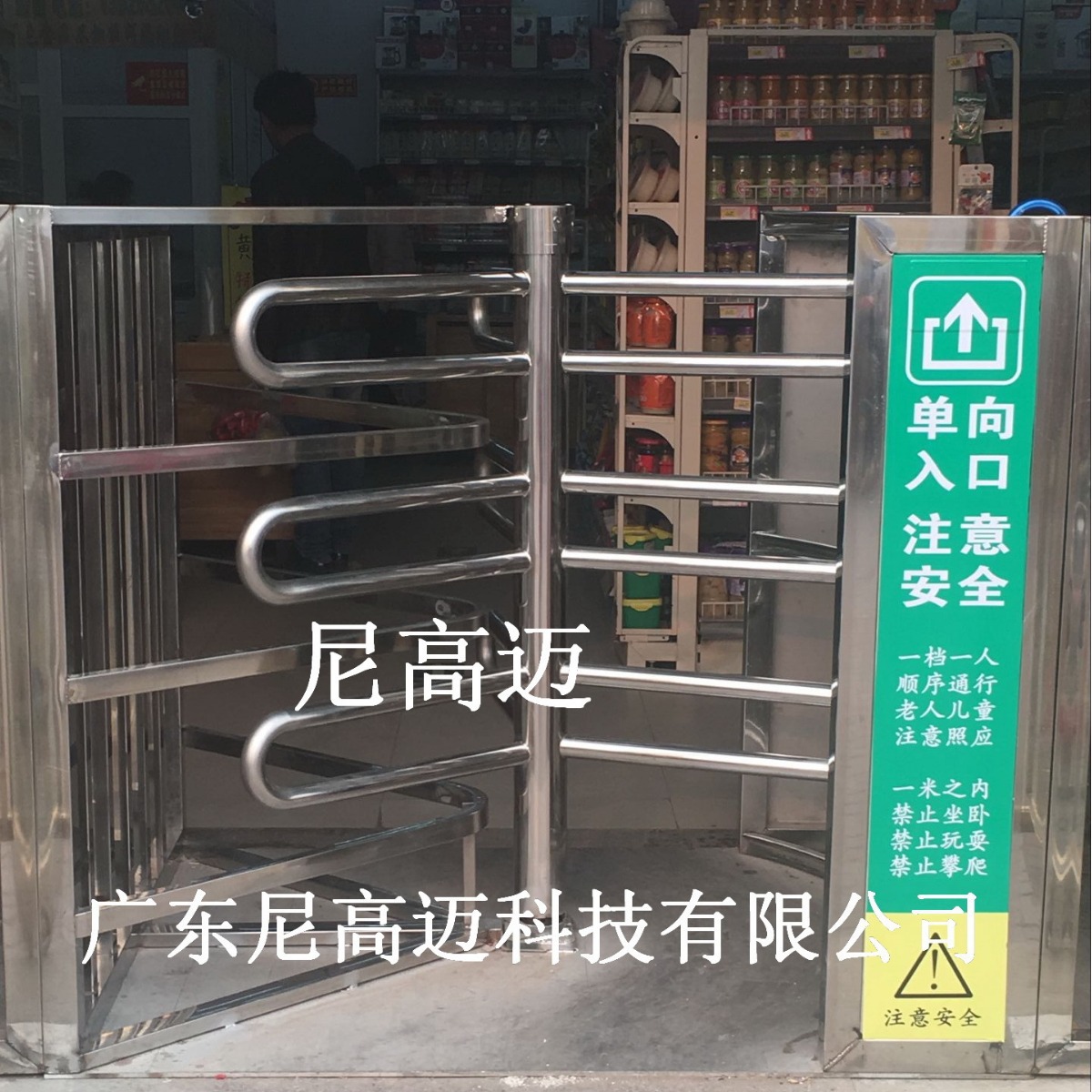 半高通道闸 不锈钢单向旋转门 120度三扇门叶旋转门 车站出入口闸