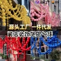 门头店铺开业周年庆串条