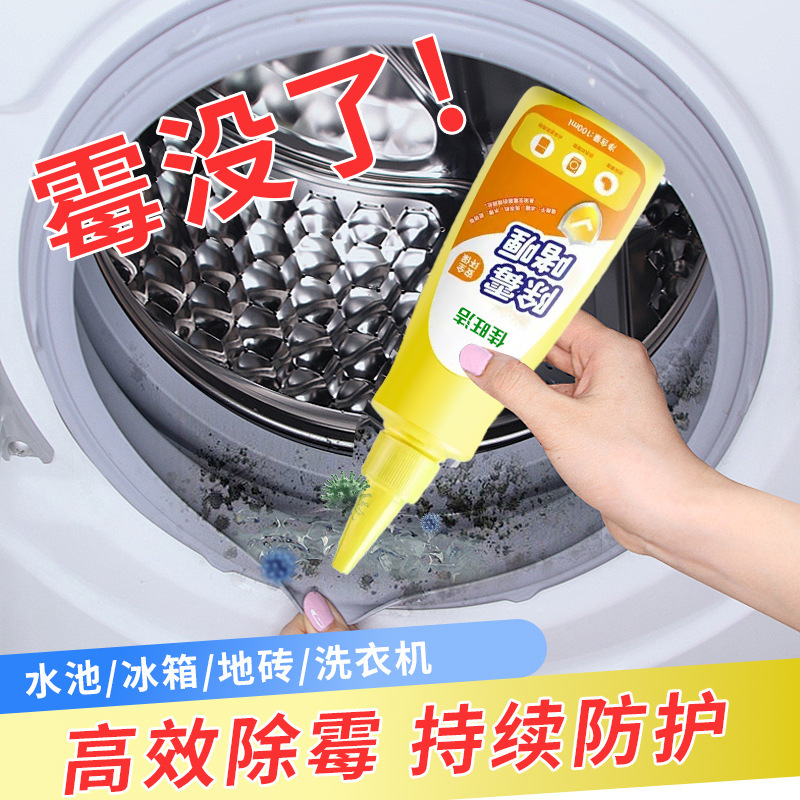 カビ取りジェル、ローラー式洗濯機、カビ取り、タイル、冷蔵庫のゴムリング、キッチン除菌・カビ取り用品|undefined