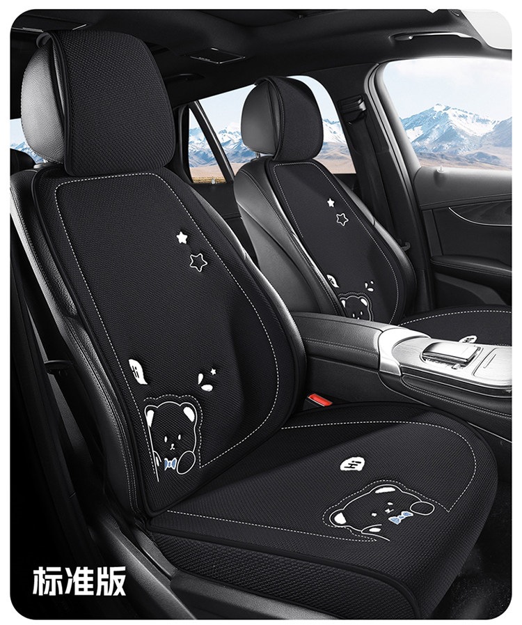 Suitable for 2026 new model car seat cushions, universal seat pads for all seasons, rear seat cushions, seat covers