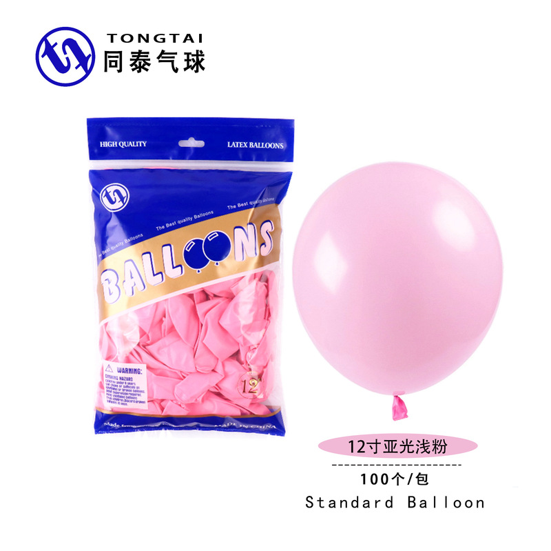 12インチ3.2グラムの亜光風船は丸いラテックス風船を厚くして誕生日パーティーの装飾風船を飾った|undefined