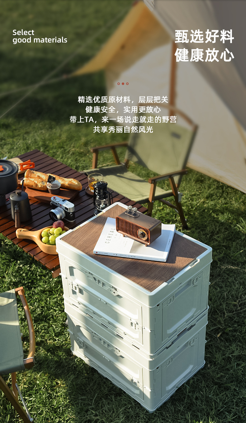 户外收纳箱_10.jpg