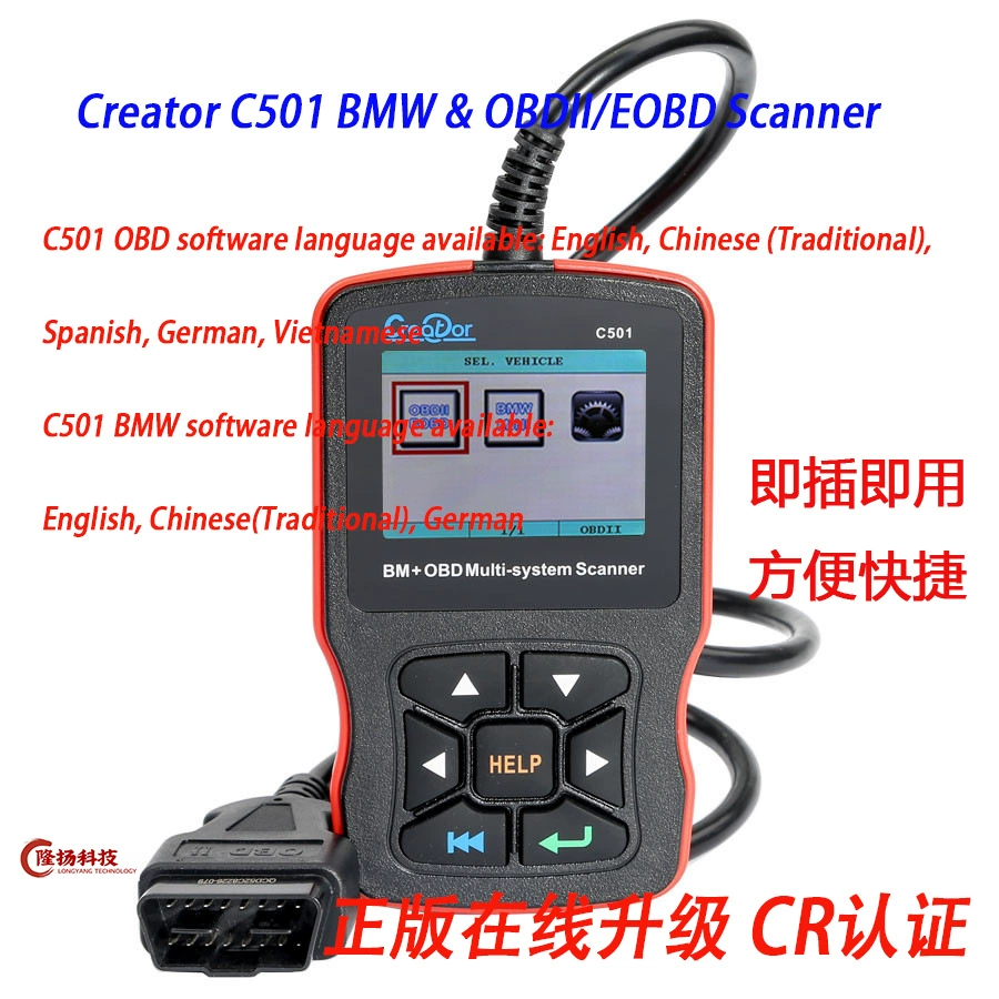 CAR Creator BMW C501 OBDII/EOBD оригинальный онлайн-апгрейд диагностический прибор для автомобилей BMW