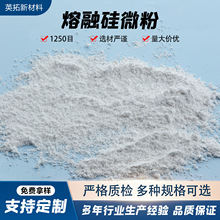 325Ŀ-1250Ŀ���ڹ�΢������ʯӢɰ�џ����I���ϬF؛���l