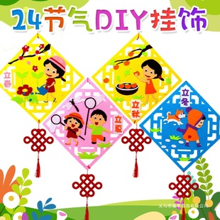 �¿�DIY��ʮ�Ĺ����N������������ �ֹ�����ճ�N��24�ֹ��N�����