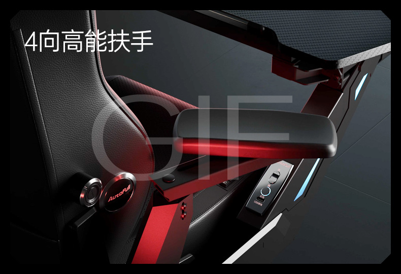 傲风F7电竞舱电竞仓电竞椅座舱人体工学椅电脑椅桌一体电竞太空舱-阿里巴巴