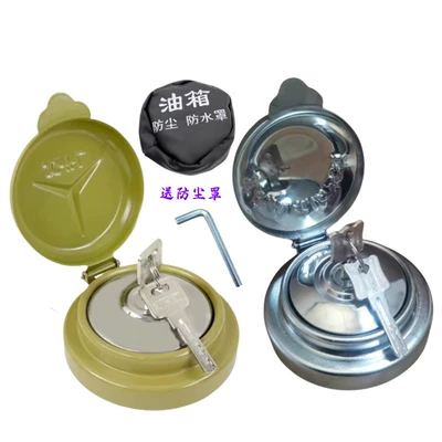 Tank cap, Anti-Theft Fuel Tank Cap Liberation