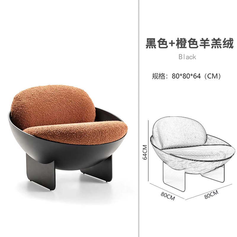 Sofá individual de lujo ligero italiano, silla de cáscara de huevo, apartamento pequeño, sala de estar, dormitorio, diseñador doméstico, celebridad de Internet, creatividad de ocio