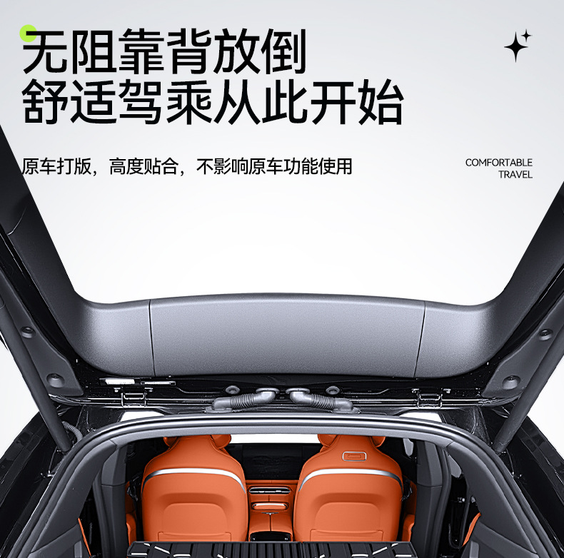 Suitable for 26 models of Song Ultra EV/DMi, TPE BYD integrated trunk mat modification accessories
