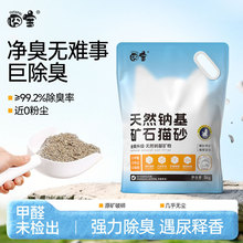 �匚؈ɰ��Ȼ�c���Vʯ؈ɰ�o�m��������̿��ζ��������؈ɰ���l