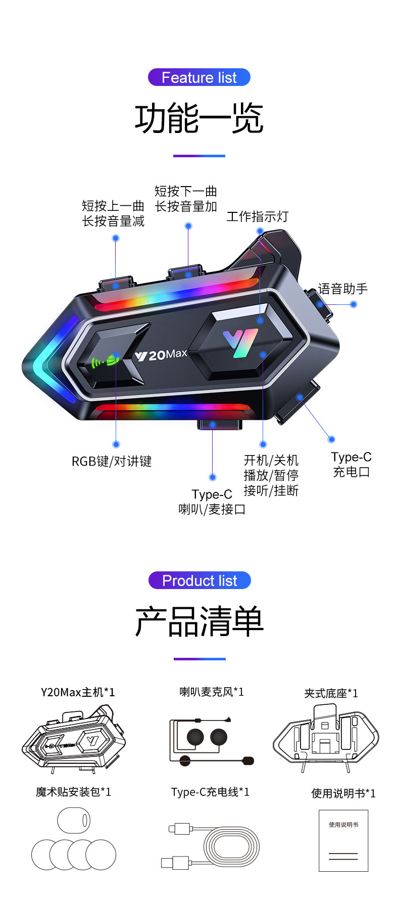 Cross-Border Hot-Selling Y20Max Intercom Helmet Bluetooth Headset Waterproof Dustproof Noise-Cancelling Motorcycle Helmet Headset