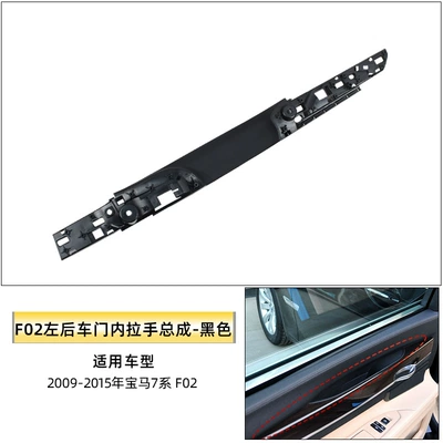 Armrest, handle, handle Series Interior Door Handle - left-rear-handle-assembly-black