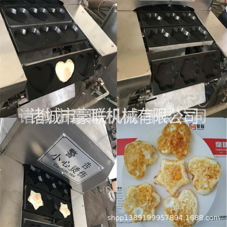 煎各种图案荷包蛋机器  机械化全自动煎蛋机   大批量煎荷包蛋