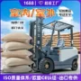 高效适配续航电动叉车