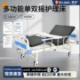 医用手动老人老化医疗床