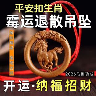 ��ľ���w����ʮ����Ф耳׿��R���������YƷ�~�Xľ���S���Ʒ