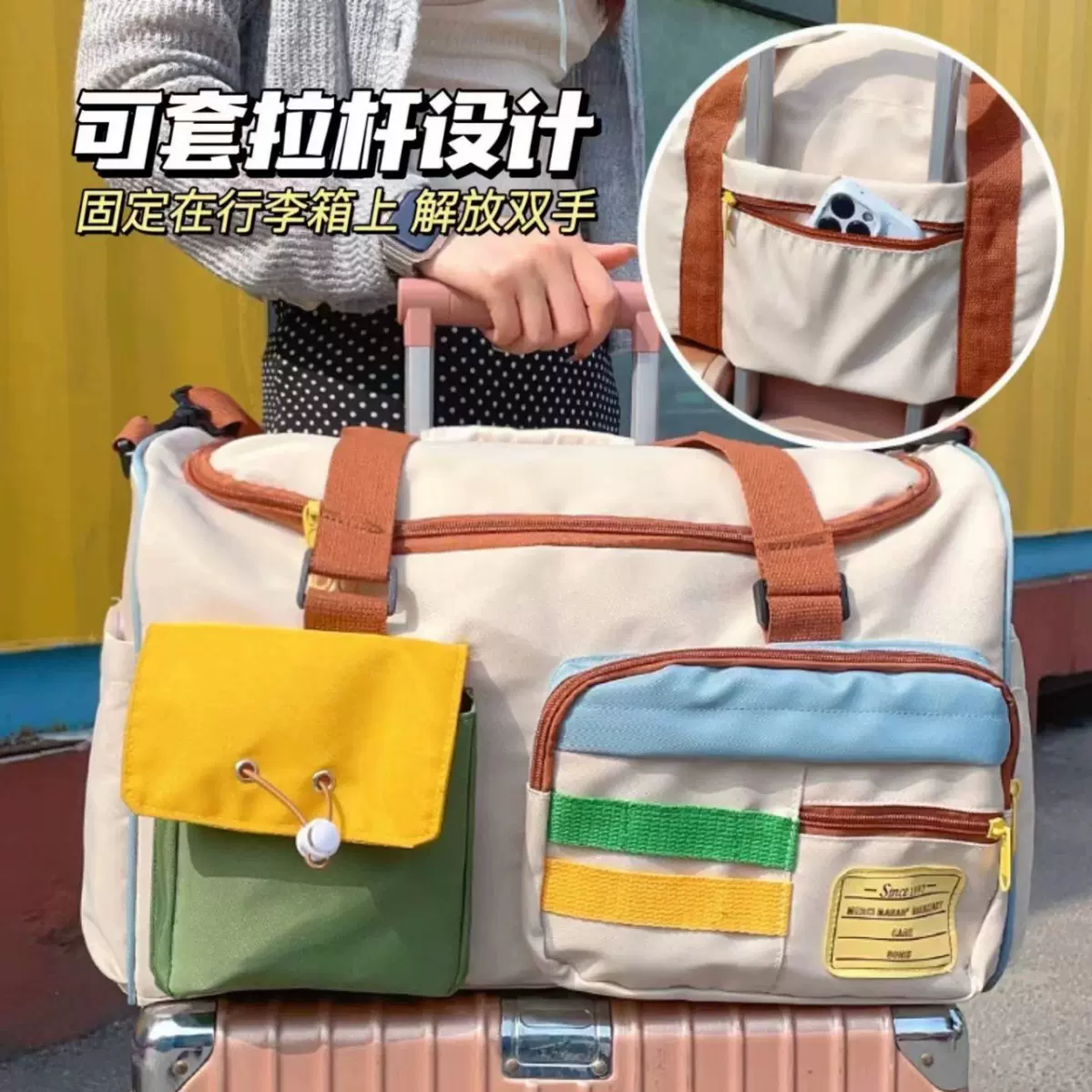 短途旅行包女大容量轻便行李袋手提待产包收纳袋可套行李箱附加包