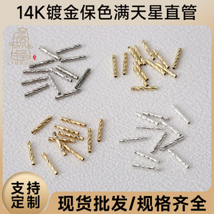 14k僽�ɫ�M����ֱ�������ݼy������diy�Ʒ������yֱ�ܸ���