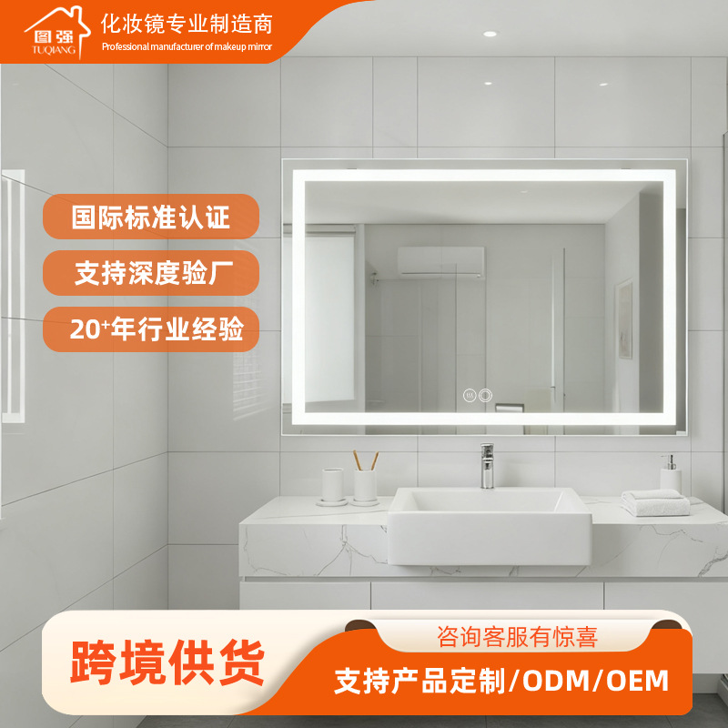 New Mirror Bathroom Makeup Mirror Wall-Mounted Luminous Smart Mirror Touch Screen Bathroom Mirror with Light Anti-Fog Mirror