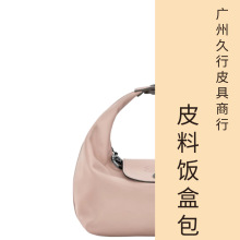 【广州久行皮具商行】皮料饭盒包|拆塑封不退换|广州久行百货