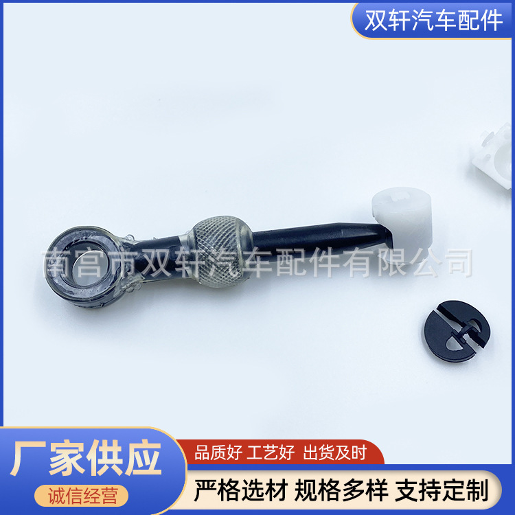 Applicable to Fiat Renault auto parts selection gear lever front gearbox shift mechanism assembly