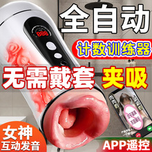 �w�C�б�ȫ�Ԅӟo늄���ʿ��ο������������Ʒ�[����s������Ů