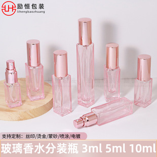 ��ˮ���bƿ 5ml���κ�ײ������Fƿ 10ml�߼�͸����ձ�y��ƿ��